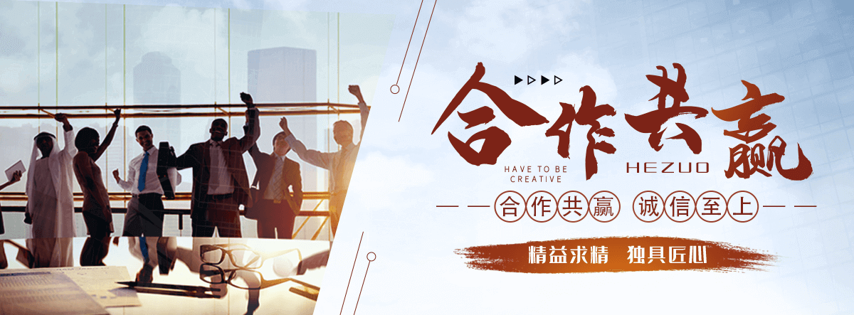 崂山消防